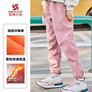 斯博蘭帝兒童沖鋒褲加絨加厚一體絨男童女童中大童防風(fēng)防潑水軟殼褲滑雪褲 臟粉色（6729）耐磨面料彈力褲腳 120
