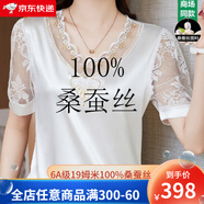 XHUE真絲T恤100%桑蠶絲女士高檔短袖女士新款大碼遮肚子夏裝上衣小衫 白金 3XL （135-145斤）