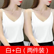 夏季薄款冰絲吊帶背心女深v領(lǐng)內搭打底衫外穿性感修身 白色+白色（2件裝） M 推薦90-105斤穿