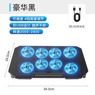 優(yōu)微客 適用于聯(lián)想小新pro14/小新14 2025/2024 AI超能本酷睿Ultra2023款輕薄辦公電腦適用筆記本配件 筆記本散熱器-8風(fēng)扇 聯(lián)想小新Pro14/小新14 2025款適用