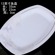 錦秋堂皇宮貴族 景德鎮(zhèn)骨瓷碗 陶瓷器碗 家用米飯碗 散碗單配單買 diy任意組合 創(chuàng)意高腳碗不燙手 魚盤