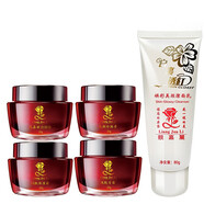 靚嘉麗白里透紅化妝品套裝冰巧潘姿靚嘉麗補水保濕霜二代護膚品 四合一配奶五件套