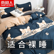 南極人（Nanjiren）學(xué)生宿舍床單被套三件套1.5米x2米加厚磨毛冬季四件套床上用品 期待【不起球 不掉色】 宿舍 床單款 三件套-被套150x200cm