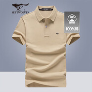 七匹狼短袖T恤男士T恤時(shí)尚中青年翻領(lǐng)商務(wù)休閑小狼標刺繡Polo男裝