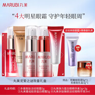 丸美（MARUBI）眼霜淡化眼紋緊致補水保濕緊致滋潤舒悅眼凝膠眼乳霜女 寵愛之謎禮盒