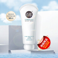 瓷肌（SPA CHNSKIN）瓷.肌洗面奶男女抗痘水能量潔面乳清爽溫和清潔保濕 祛痘洗面奶100g贈面膜3片