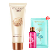 嘉媚樂（CAMENAE） 酵素紅茶組合套裝面部護(hù)膚潔面水乳液面霜精華液 酵素紅茶潔顏乳120g