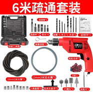 平安大通馬桶疏通器通廁所電動(dòng)下水道疏通器管道疏通自動(dòng)進(jìn)給工具非神器 標(biāo)配6米電鉆（帶工具箱）