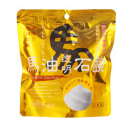 日本原裝 宇津木UTSUGI馬油潔面皂 保濕滋潤 100g 日本原裝進(jìn)口