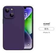 麥麥米適用蘋果14手機殼 iphone14保護套精孔全包超薄真液態(tài)硅膠防摔男女新潮 蘋果14丨精孔超薄液態(tài)硅膠丨暗紫色