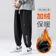 勁洋（JINGYANG）加肥加大碼男褲胖子肥佬寬松運動(dòng)長(cháng)褲肥休閑褲哈倫褲 3355 加絨 6XL (260斤到280斤)