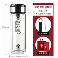 茶馬仕高端品牌雙層玻璃杯手提環(huán)男女車(chē)載防燙便攜泡茶單層水杯子定制 黑色-318M