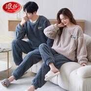 浪莎睡衣情侶男女士法蘭絨秋冬季珊瑚絨加絨加厚套頭家居服可外穿套裝 時(shí)尚家居 L 【女款100-120斤】