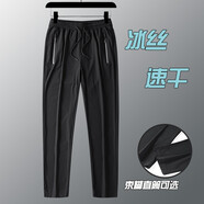 木林森（MULINSEN）運(yùn)動(dòng)套裝男夏季新款寬松速干冰絲運(yùn)動(dòng)套裝男士上衣運(yùn)動(dòng)長褲束腳直 【單】8208黑色直筒 L