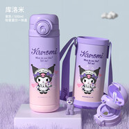 凱蒂貓（hellokitty）兒童保溫杯水杯女孩可愛庫洛米小學(xué)生上學(xué)專用316雙飲蓋吸管杯子 庫洛米漸變紫 雙飲杯6621- 500ml