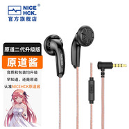 NICEHCK 原道醬YD30平頭塞耳機(jī)MX500原道第二代升級版3.5mm無氧純銅鍍銀線HiFi游戲帶麥K歌語音通話二次元 原道醬-黑色銅線帶麥 3.5mm版
