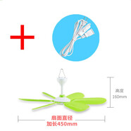 ZOLEE中聯(lián)(zolee)軟葉寶寶吊扇床上宿舍帶娃家用小型6葉吊扇FG10-45電風(fēng)扇 直徑45cm+3米開關(guān)線