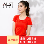 艾路絲婷新款短袖T恤女圓領(lǐng)女式純色打底上衣3561 橘紅色 L