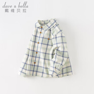 戴維貝拉（DAVE＆BELLA）童裝男襯衣兒童襯衫男童長袖秋裝寶寶衣服春秋上衣大童格子打底衫 藍(lán)綠格【DB3224618-A】 130 （建議身高120-130cm）