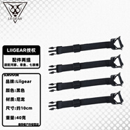 LiiGear河豚蟋蟀雙肩包袋鼠倉大力馬附包戰術(shù)背包袋鼠兜頭盔副包 配件兩組【河豚 章魚(yú) 七肢桶】