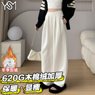 翊尚美寬松闊腿褲子秋冬女新款加絨加厚雪尼爾拖地直筒休閑女棉褲
