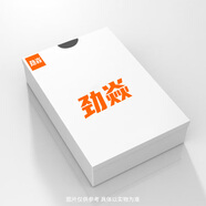 勁焱手機殼03 精美盒子