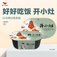 統一開(kāi)小灶自熱米飯小香菇燒肉口味256克 微微辣