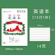 瑪麗（Maxleaf） 小學(xué)生練習簿本英語(yǔ)課業(yè)本作文生字低年級兒童文具32K湖北橫翻算術(shù)作業(yè)本 25K 英語(yǔ)本 10本