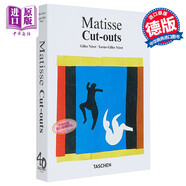 Matisse. Cut-outs 進(jìn)口藝術(shù) 亨利·馬蒂斯 剪裁 四十周年紀念版 藝術(shù)家剪紙作品集畫(huà)冊 Taschen