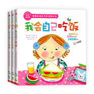 露露自理能力養(yǎng)成玩具書：我會自己做（套裝共3冊）我會自己穿衣服+我會自己上廁所+我會自己吃飯