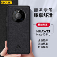 ESCASE 華為mate40pro手機殼mate40 pro保護套防摔全包邊男女通用抖音同款個性創(chuàng)意貼皮背殼 ES-19深邃黑