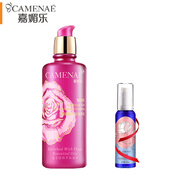 嘉媚樂(lè)（CAMENAE） CAMENAE嘉媚樂(lè) 玫瑰新肌密保濕滋潤(rùn)乳液120ml