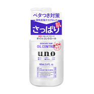 資生堂（SHISEIDO）日本原裝進(jìn)口洗面奶潔面乳面部清潔潔面乳液清爽去油 UNO 乳液 紫色 160ml 男士清爽控油