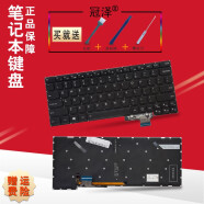 冠泽 适用于 联想 键盘 笔记本键盘 内置键盘 更换键盘 笔记本配件 昭阳 K22 K22-80 K32-80