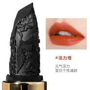 色彩主義三色口紅玉如意啞光霧面不沾杯持久不掉色口紅滋潤保濕唇膏學(xué)生 活力橙單色口紅