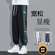 朝朗褲子男春秋冬季束腳休閑褲男學(xué)生加絨衛(wèi)厚褲寬松側(cè)條紋運(yùn)動(dòng)長(zhǎng)褲子 加絨黑色 XL【建議120-145斤】