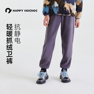 happy nocnoc敲開心「云朵絨」搖粒絨親子抓絨褲輕暖抗靜電兒童運(yùn)動褲
