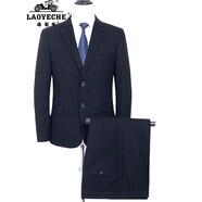 香港老爺車(chē)秋冬厚款羊毛西服套裝男中年商務(wù)正裝職業(yè)西裝套裝 高檔品牌中老年爸爸裝大碼純色外套 厚款毛呢-藏青色-兩?？?190/104A-褲子尺碼請留言備注下