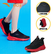 安踏（ANTA）童鞋 兒童運(yùn)動鞋秋季男童透氣大網(wǎng)眼網(wǎng)鞋學(xué)生網(wǎng)面休閑跑步鞋 黑/大學(xué)紅-4 39碼