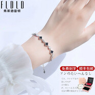 弗萊德雷頓輕奢手鏈女海洋之心時(shí)尚飾品送女友老婆520母親節生日禮物刻字 輕奢款黑瑪瑙手鏈豪華禮盒