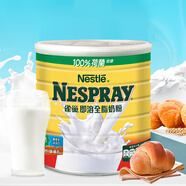 雀巢（Nestle）港版荷蘭全脂成人奶粉2.2kg/罐0蔗糖高鈣奶粉即溶學(xué)生兒童中老年