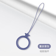酷斯基  手機掛繩指環(huán)扣硅膠鑰匙扣圈新款男女手機鏈?zhǔn)滞罄K短款掛件手機扣指環(huán)繩個性u盤掛環(huán)掛飾手機殼掛 硅膠指環(huán)【星星-薰衣草灰】拍3免1 耐臟不變形+柔