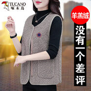 啄木鳥馬甲女2025年新款背心女坎肩女羊羔絨秋冬春秋中休閑百搭馬夾外套 淺咖 XL 建議120斤-135斤