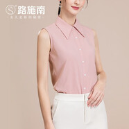 路施南高檔無袖襯衫女春秋季新款修身職業(yè)襯衣雪紡衫設(shè)計感時尚打底衫 粉紅 L1819 L