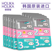 【專柜】韓國進(jìn)口惑麗客去黑頭豬鼻貼 面貼三片裝7g*3撕拉三部曲 黑頭導(dǎo)出 細(xì)致毛孔 男女士鼻貼 普通版11片裝