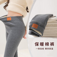 優(yōu)優(yōu)1點(diǎn)女童打底褲加絨秋冬外穿兒童冬季一體加厚羊羔絨褲子女孩保暖棉褲 2438灰色【羊羔絨保暖褲】 170cm(170cm)