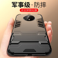 龍豈 一加6手機殼1加6t防摔殼一加六保護套全包邊創(chuàng  )意個(gè)性1+7T硅膠軟殼pro男女款一加10Pro 一加7T〖拍下備注顏色〗【隱形支架】