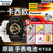 松下（panasonic）卡西歐原裝手表電池5520 5563男4725女5049石英圓紐扣電子男女款式更換超薄小顆粒1.55V原廠圓形 2粒 BGS-100RT