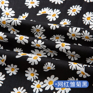 富羽萊 純棉府綢印花布料 夏季薄款襯衫小雛菊連衣裙衣服服裝小碎花面料全棉diy手工 網(wǎng)紅雛菊黑（半米價）