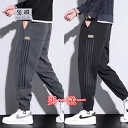 寫(xiě)璇秋冬季男士牛仔褲寬松彈力大碼運動(dòng)九分褲休閑哈倫褲工裝褲束腳褲 【2條裝】Z011灰+Z011黑 XL 【120/135斤】